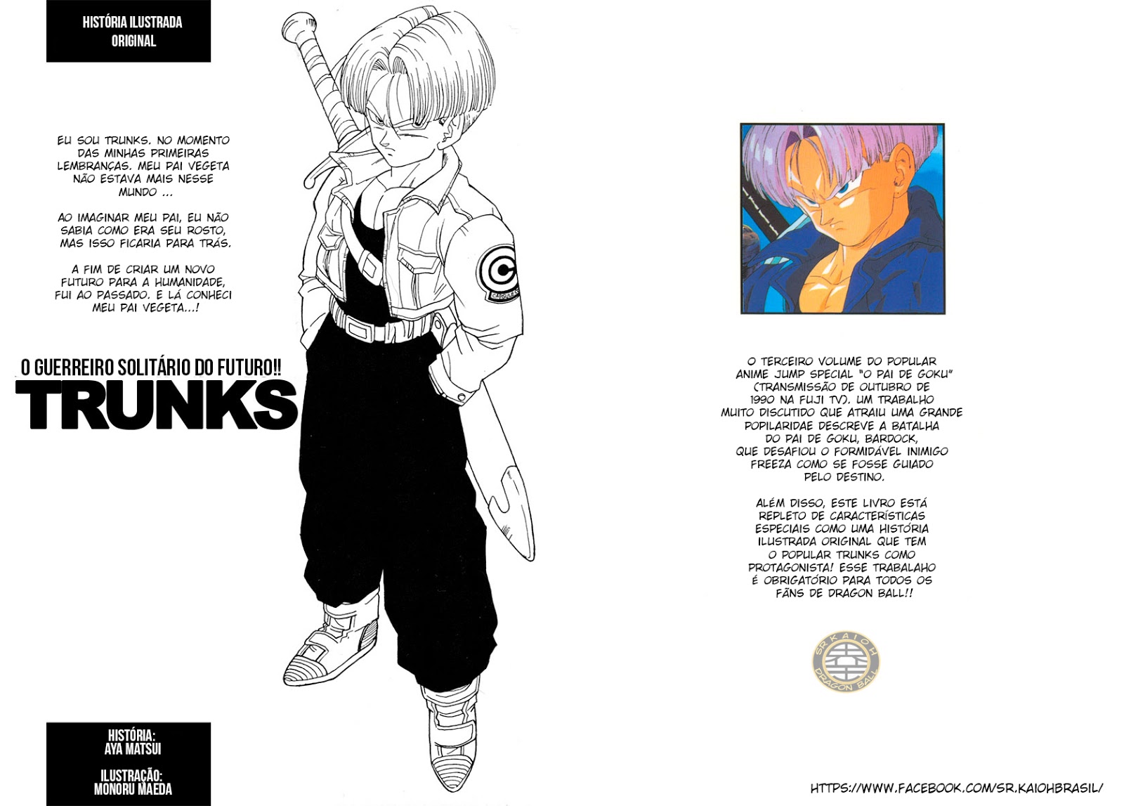 O Guerreiro Solitário do Futuro!! Trunks - DBZ Anime Special 03