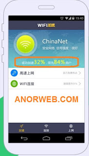 تقوية اشارة الواي فايWIFI بتطبيق الصيني 超级wifi加速器 APKالجديد والمذهل للاندرويد 
