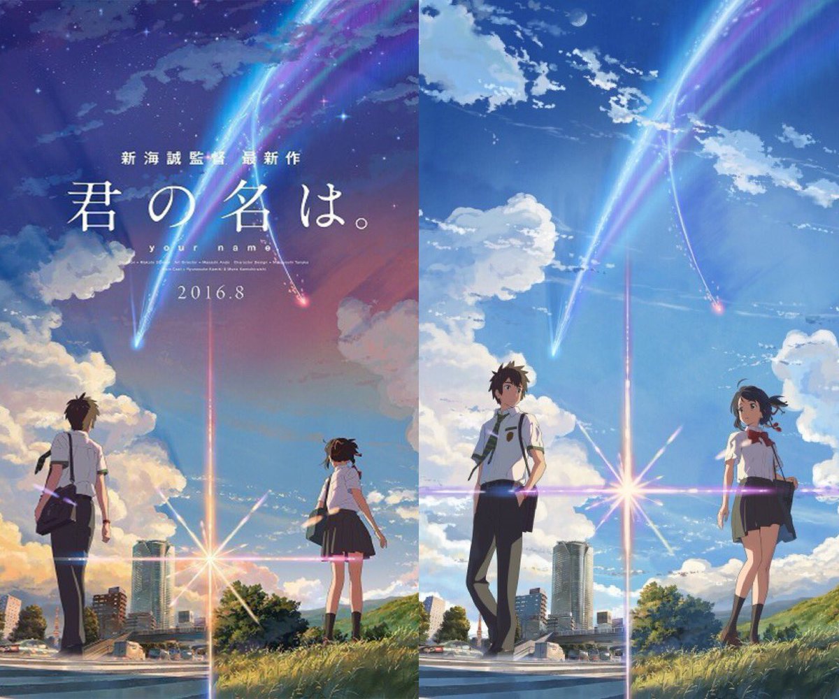 Your Name / Kimi no nawa