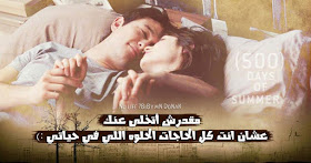 %25D8%25B5%25D9%2588%25D8%25B1-%25D8%25AD%25D8%25A8-%25D9%2588%25D8%25B1%25D9%2588%25D9%2585%25D8%25A7%25D9%2586%25D8%25B3%25D9%258A%25D8%25A9-%25D9%2588%25D8%25B9%25D8%25B4%25D9%2582-%25D8%25B5%25D9%2588%25D8%25B1-%25D9%2584%25D9%2584%25D9%2585%25D8%25AE%25D8%25B7%25D9%2588%25D8%25A8%25D9%258A%25D9%2586-%25D9%2588%25D8%25A7%25D9%2584%25D9%2585%25D8%25AA%25D8%25B2%25D9%2588%25D8%25AC%25D9%258A%25D9%2586-%25D9%2588%25D8%25A7%25D9%2584%25D9%2585%25D8%25B1%25D8%25AA%25D8%25A8%25D8%25B7%25D9%258A%25D9%2586-%25D8%25A8%25D8%25A7%25D9%2584%25D8%25AD%25D8%25A8-76