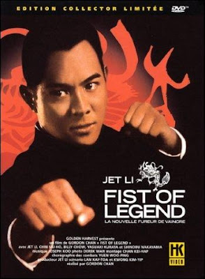descargar Fist of Legend – DVDRIP SUBTITULADA