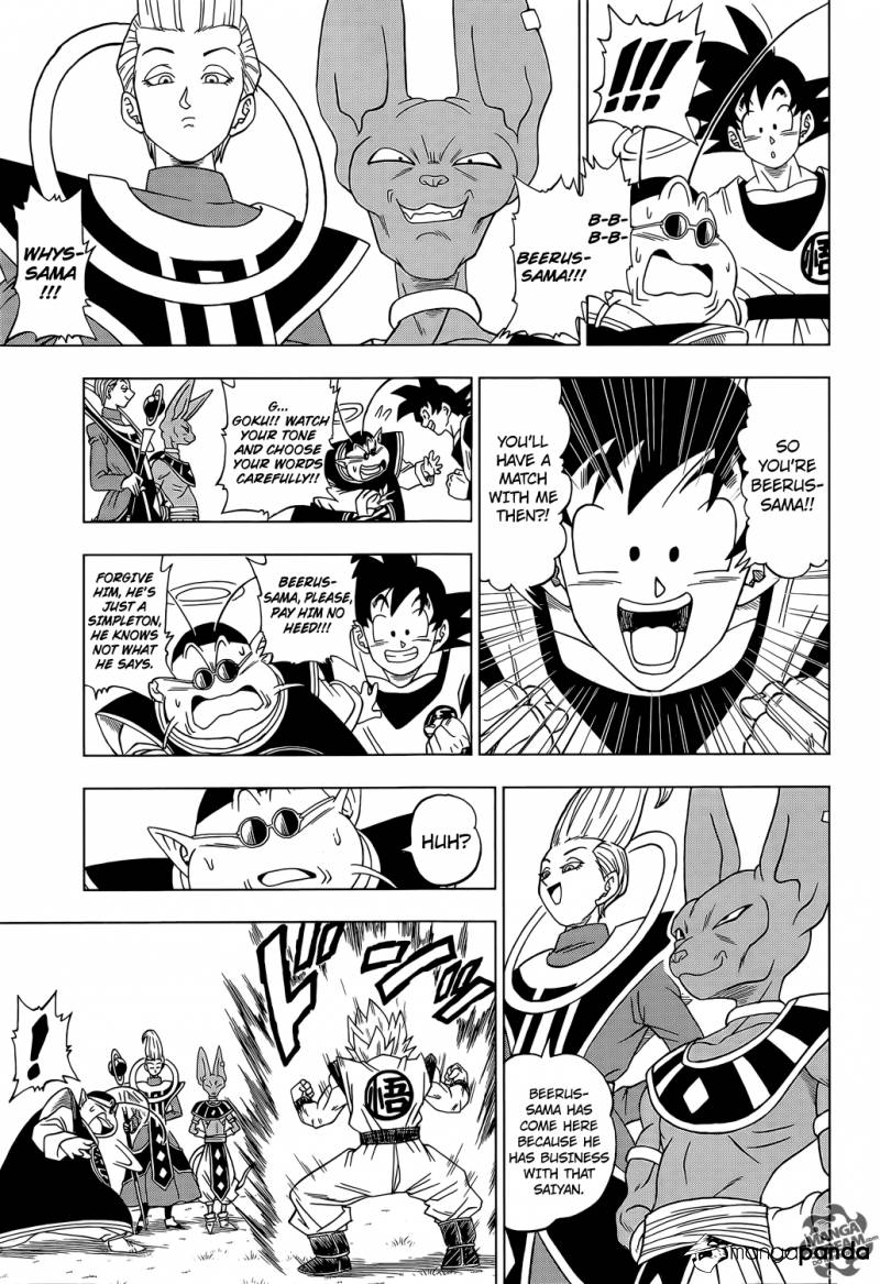 Dragon Ball Super Ch.2