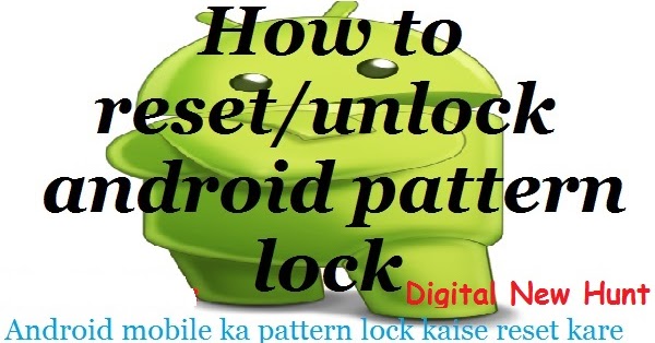 Samsung Pattern Lock Kaise Khole | android phone mobile ka pattern lock kaise tode khole Samsung Pattern Lock Kaise Khole | android phone mobile ka pattern lock kaise tode khole