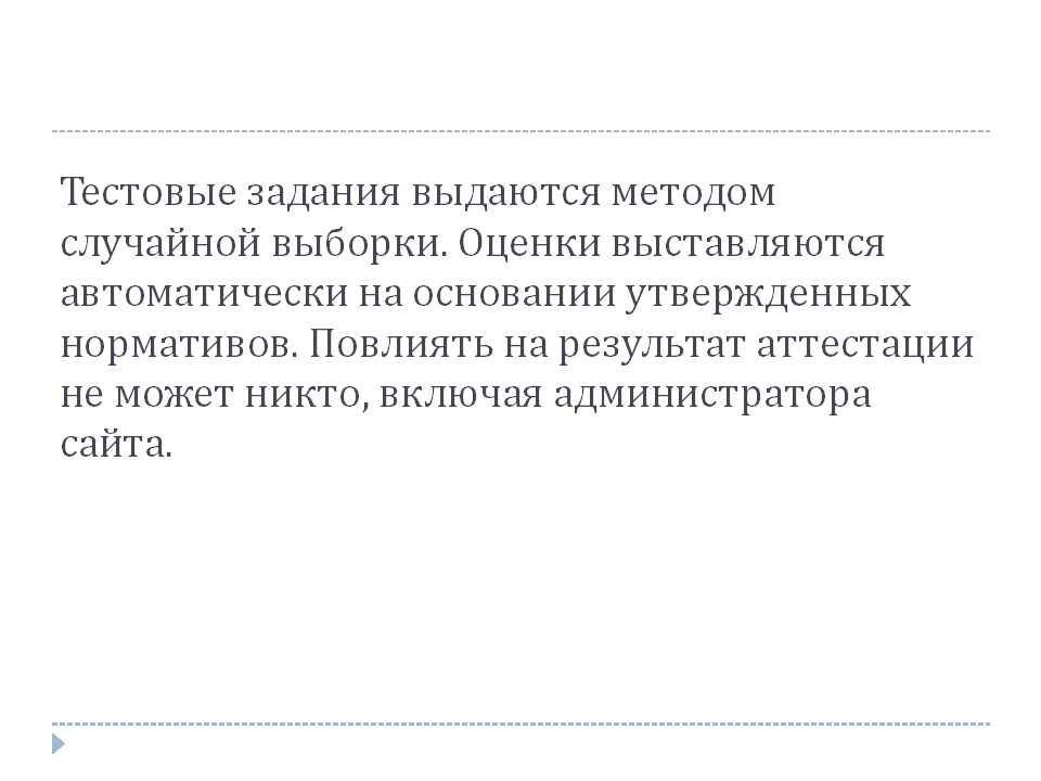 на основании чего можно утверждать что
