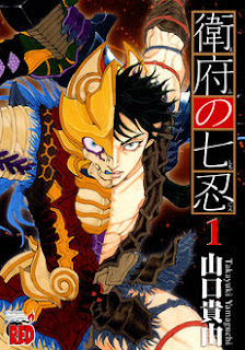 [總整理] 這本漫畫真厲害！（2016-2025）