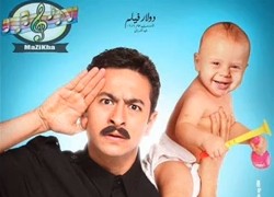 مدونه كل جديد تحميل اغنيه حماده هلال انهارده عيد ميلاد Mp3
