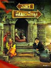 Yevade Subramanyam 2015 Telugu Full Movie Watch Online