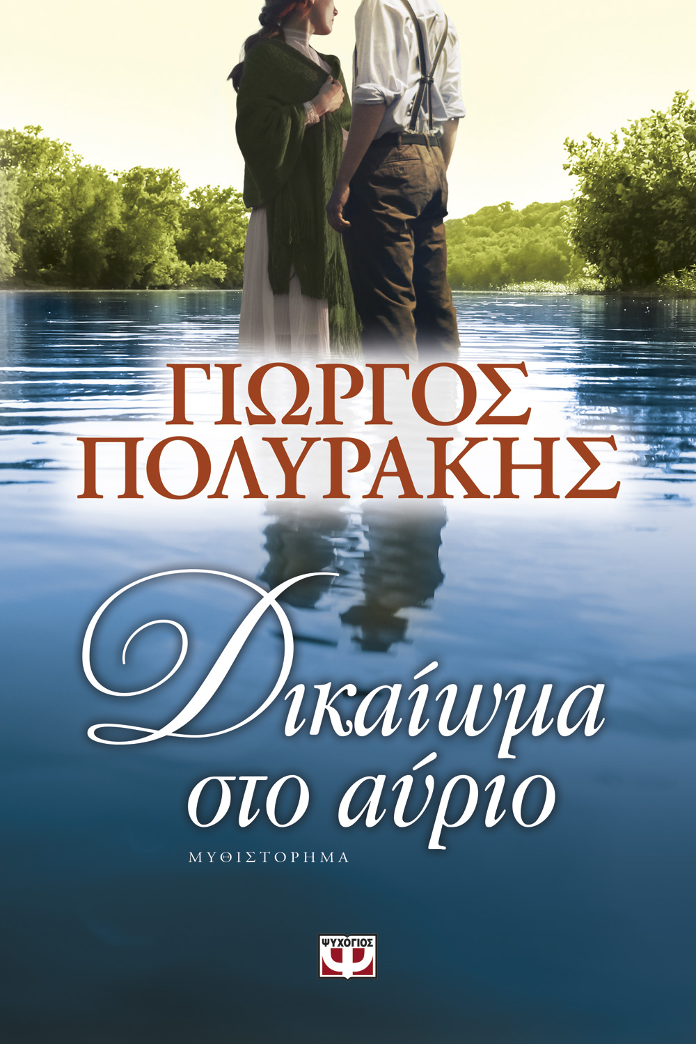 Αναπηρική καρέκλα dating Αυστραλία
