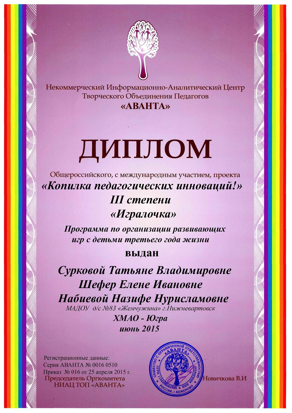 деятельности всероссийских и международных детских центров. деятельности всероссийских и международных детских центров. международный детский центр артек. музей вдц орленок. деятельности всероссийских и международных детских центров.
