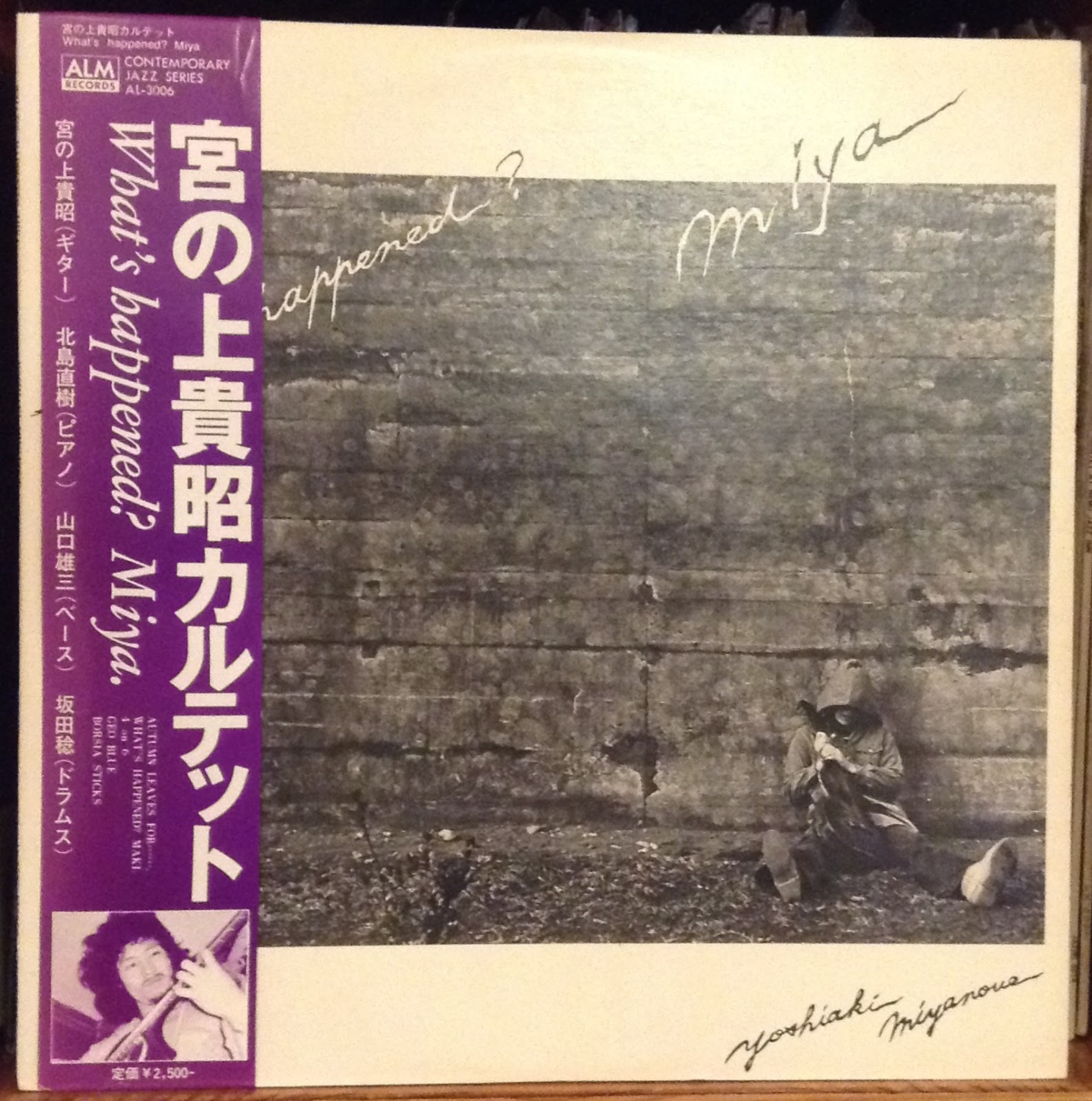 KING】1958年度 スイング・ジャーナル 批評家選出オールスターズ LKB
