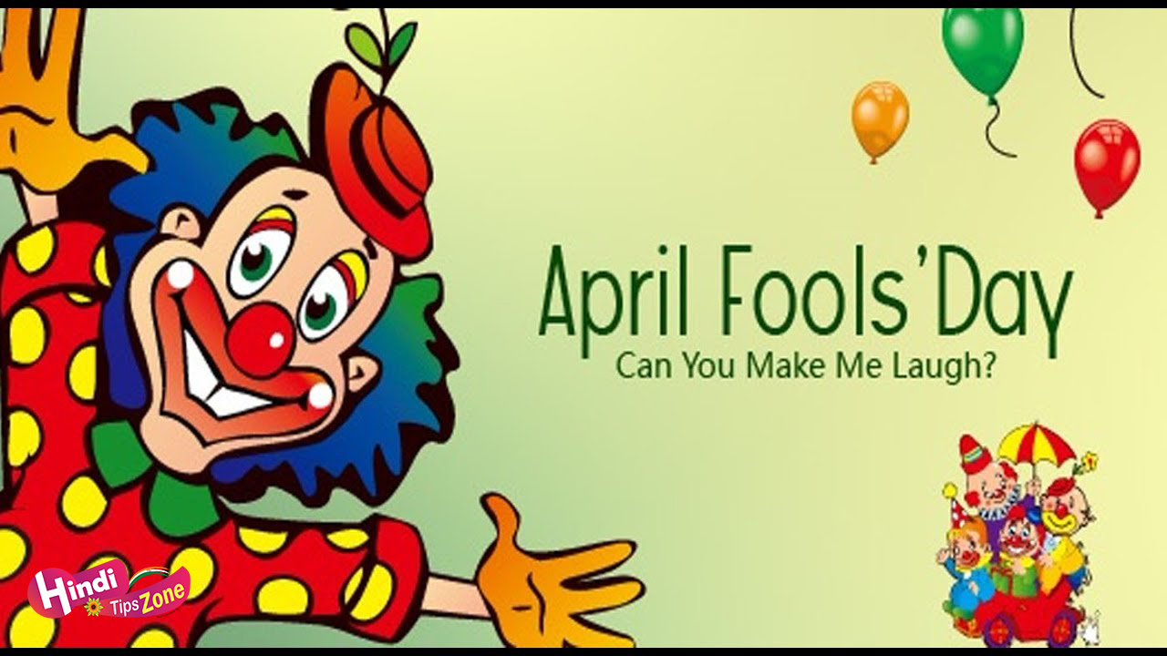 2019 Funny Hindi April Fools SMS, April Fools' Day Jokes in Hindi