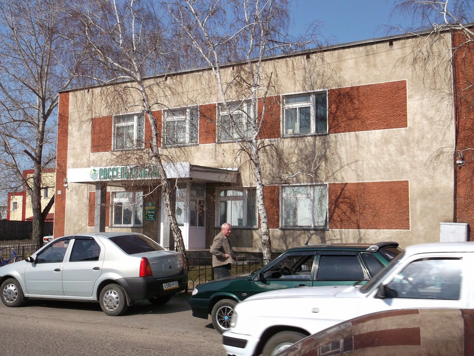 Захарова 31 Мамонтово Алтайский край