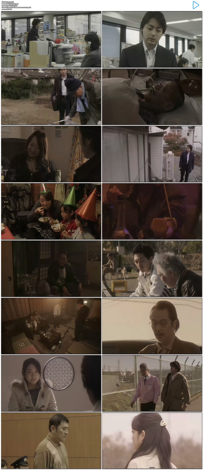 [ญี่ปุ่น] The Devil's Path (2013) - สาส์นลับ ฆาตกรโหด [DVD5 Master][เสียง:ไทย 5.1/Jap 5.1][ซับ:ไทย][.ISO][4.03GB] TD_MovieHdClub_SS