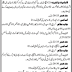 Govt. Of Sindh Education Foundation Sindh 2018 Jobs