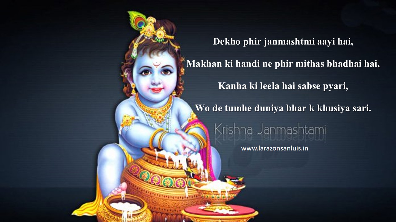 Happy Krishna Janmashtami Wishes Images in Hindi English