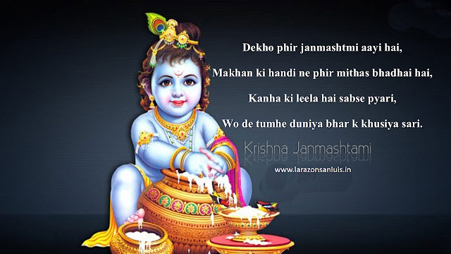 Happy Krishna Janmashtami Wishes Images Free Download