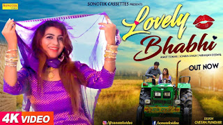 Lovely Bhabhi – UK – Sonika Singh Haryanvi Video HD Download Lovely Bhabhi – UK – Sonika Singh Haryanvi Video HD Download