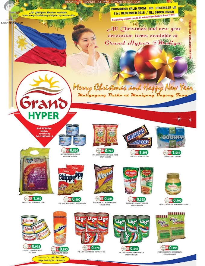 Grand Hyper Kuwait - Filipino Products Offer