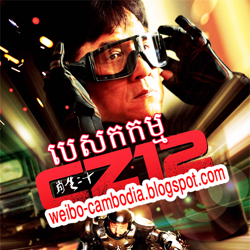 Bet Football Online In Cambodia Bet Football Online In Cambodia