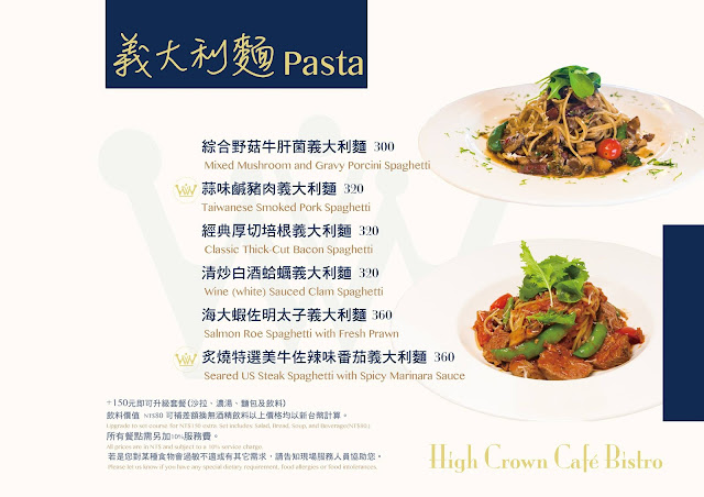 米其林三星御用啤酒在台中也能喝得到!質感美味就在高冠咖啡餐酒館,約會慶生、包場聚會都合適!