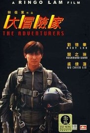 Đại Mạo Hiểm Gia - The Adventurers (1995)