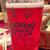 横浜ビール「紅龍(べにたつ)」