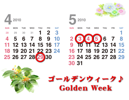 Golden Week Tanggal Kalender
