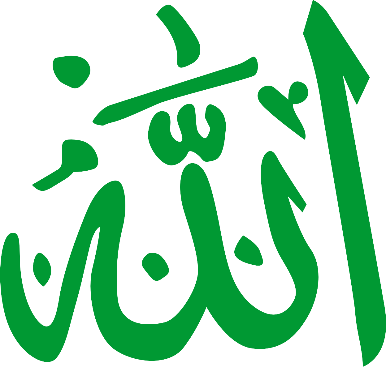 Asmaul Husna Hd Png / Asmaul Husna Hd Png Gerakan Asmaul Husna Hd Png / Asmaul Husna Hd Png Gerakan
