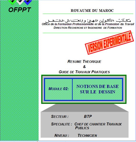TÉLÉCHARGER MODULE FISCALITÉ OFPPT GRATUIT MODULE OFPPT GRATUIT FISCALITÉ TÉLÉCHARGER