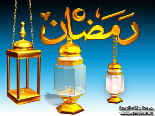 Puasa Ramadhan Diwajibkan Kepada Umat Islam Pada Tahun - Berbagai Tahun