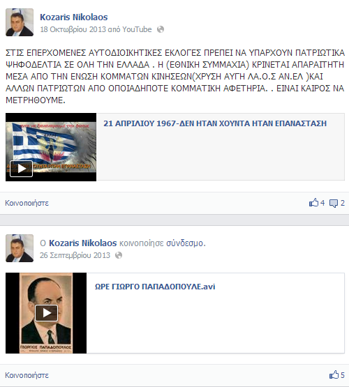 good gay dating sites