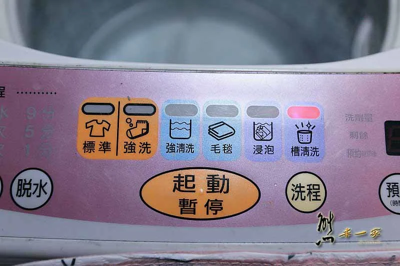 毛寶洗衣槽專用去污劑~直立或滾筒洗衣機都適用