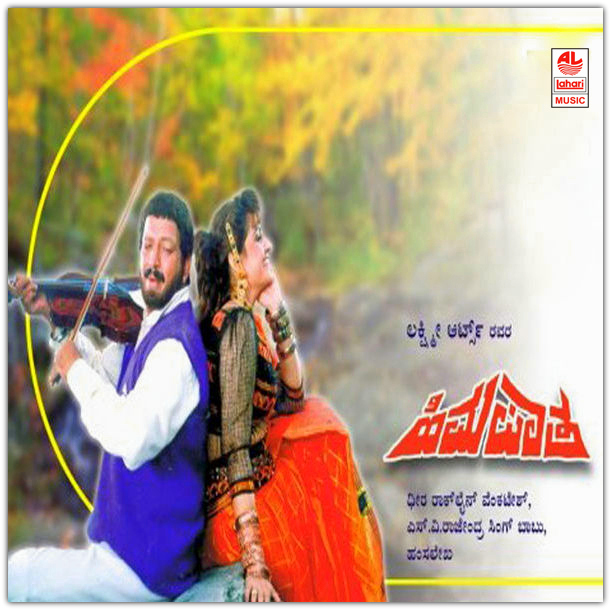 free downlod mp3 song hindi in 1990 to 2000 free downlod mp3 song hindi in 1990 to 2000