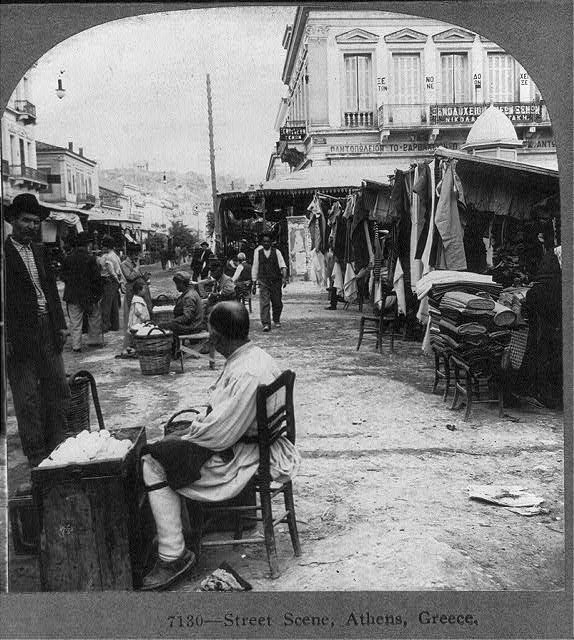 Old Photos of Greece and Athens