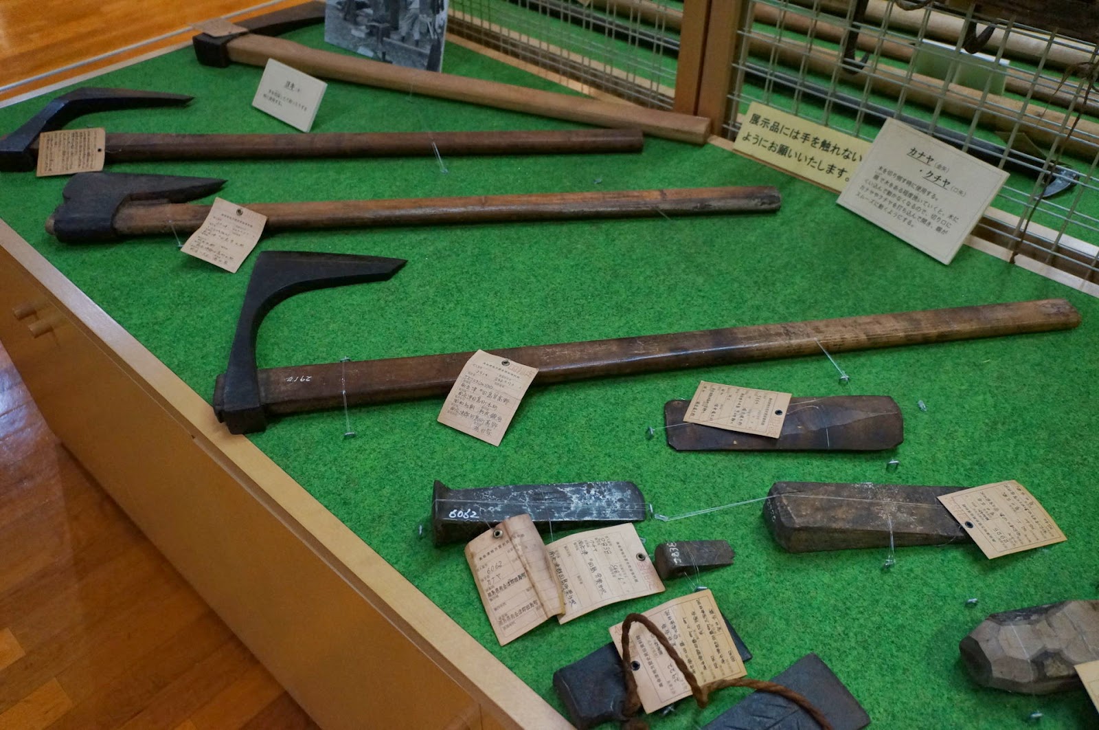 奥会津山里のくらし・工房毘沙沢 奥会津博物館