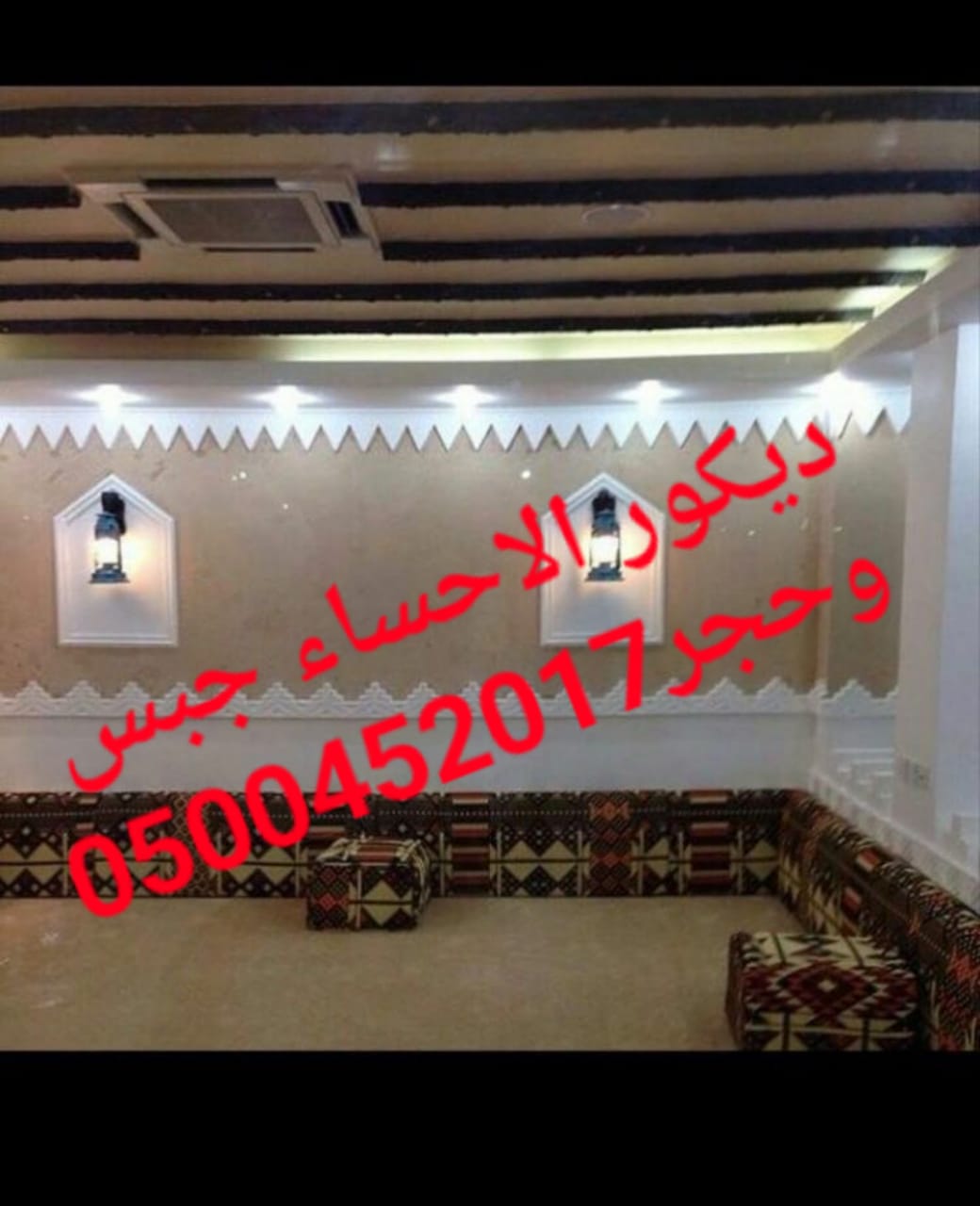 للطلب0534388185