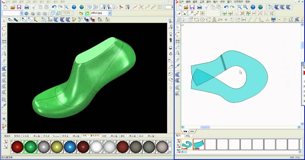 download shoemaster software