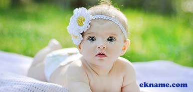 Hindu baby girl names starting with O | ekname.com