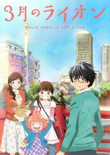 3-gatsu no Lion 3-gatsu no Lion