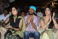 Three Audio Launch Gallery [Andhrula Music]