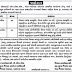 District Health Society Kheda – Nadiad Recruitment for Ayurvedic & Homeopathic Ayush Doctors Posts 2017