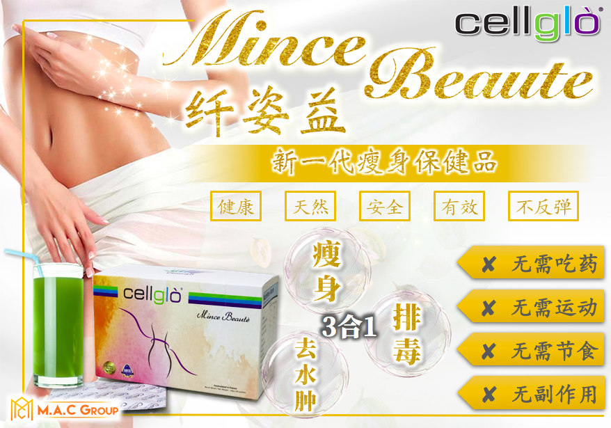 &atilde;&euro;&OElig;Cellglo Mince Beaute&aring;&curren;&copy;&ccedil;&bdquo;&para;&aring;&yen;&aring;&ordm;&middot;&aelig;Ž&rsquo;&aelig;&macr;&rsquo; &aelig;&oelig;&ccedil;&rdquo;&uml;&aelig;&ndash;&sup1;&aelig;&sup3;&bull;&atilde;&euro;&ccedil;&scaron;&bdquo;&aring;&oelig;&ndash;&ccedil;&permil;&Dagger;&aelig;&oelig;&aring;&deg;&lsaquo;&ccedil;&micro;&aelig;ž&oelig;