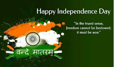 Update Happy Independent Day 2016 Greetings Wallpapers
