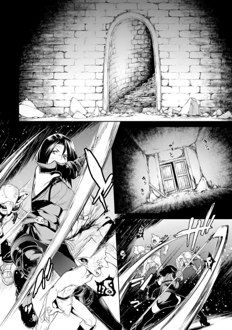 Goblin Slayer Gaiden 2: Tsubanari no Daikatana - หน้า 11