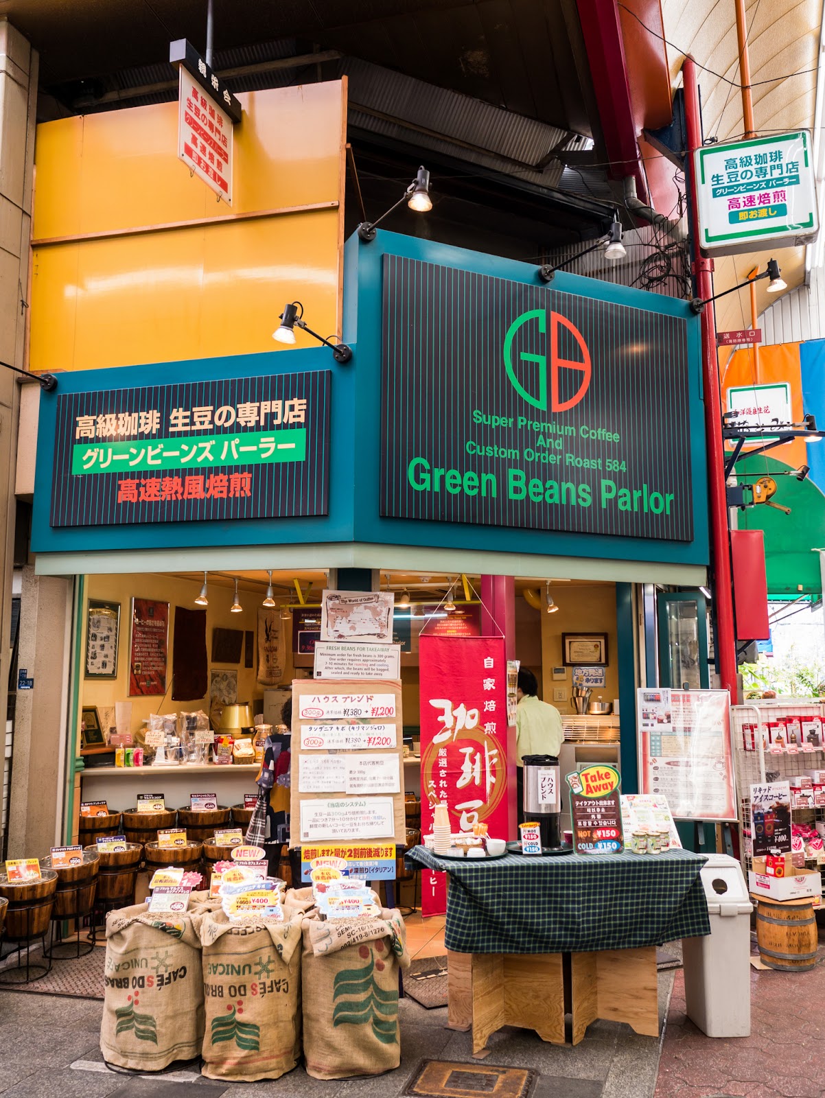 黑門市場