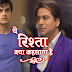 Manish, Naksh everyone feels embarrassed In Karthik's Bachler Party In Yeh Rishta Kya Kehlata Hai