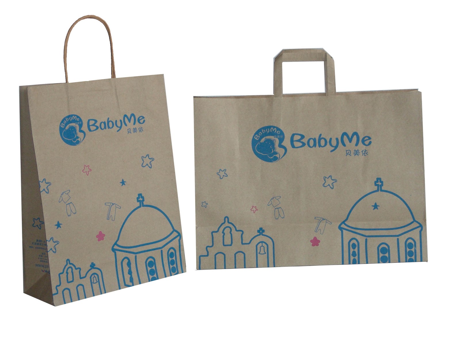 Paper Bag Printing PRINTING HOUSE APSARA