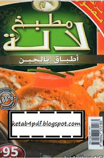 اضغط على الصورة لرؤيتها بالحجم الطبيعي