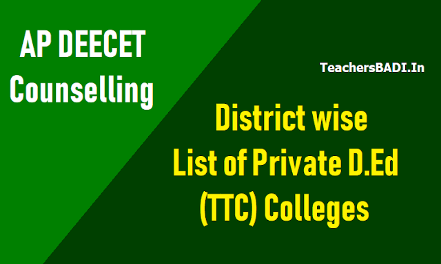 District wise List of Private D.Ed /TTC Colleges for AP DEECET Counselling 2018 list of private d.ed colleges for ap deecet counselling 2018,district wise list of private d.ed /ttc colleges for ap deecet counselling 2018,list of private d.ed colleges for ap deecet counselling 2018,ap private d.ed colleges list 2018,list of private tti colleges for ap deecet counselling 2018,ap private tti colleges list 2018