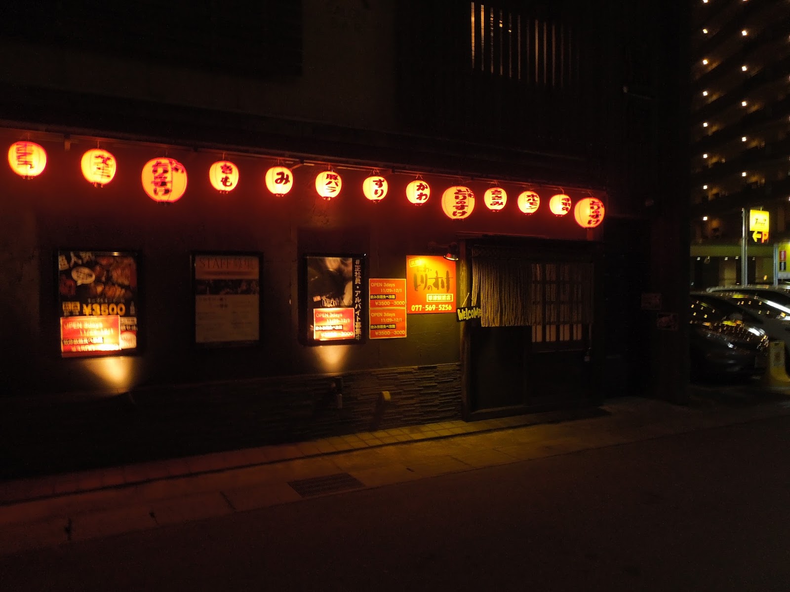 とりのすけニュース